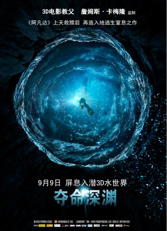 《爱乐之城》剧照